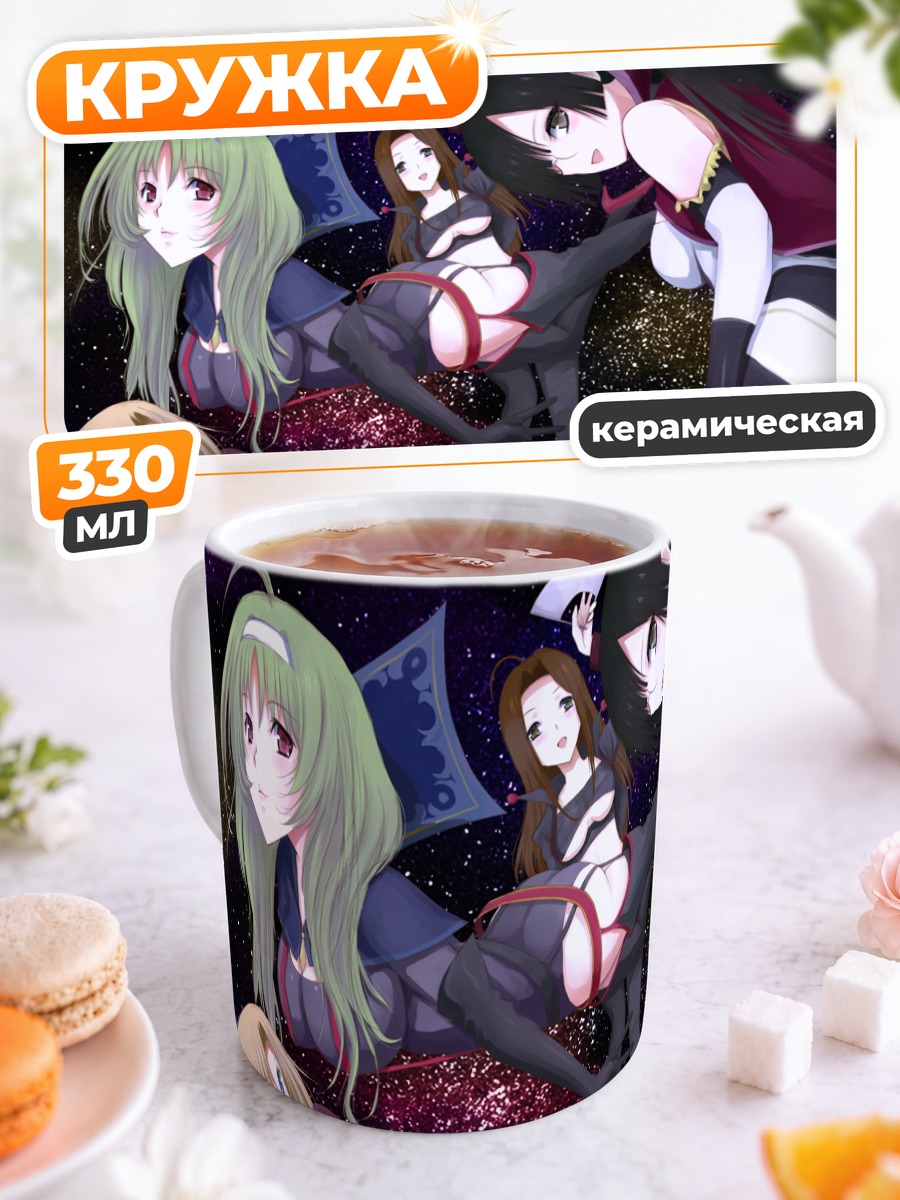 Кружка керамическая Звезды Star Driver