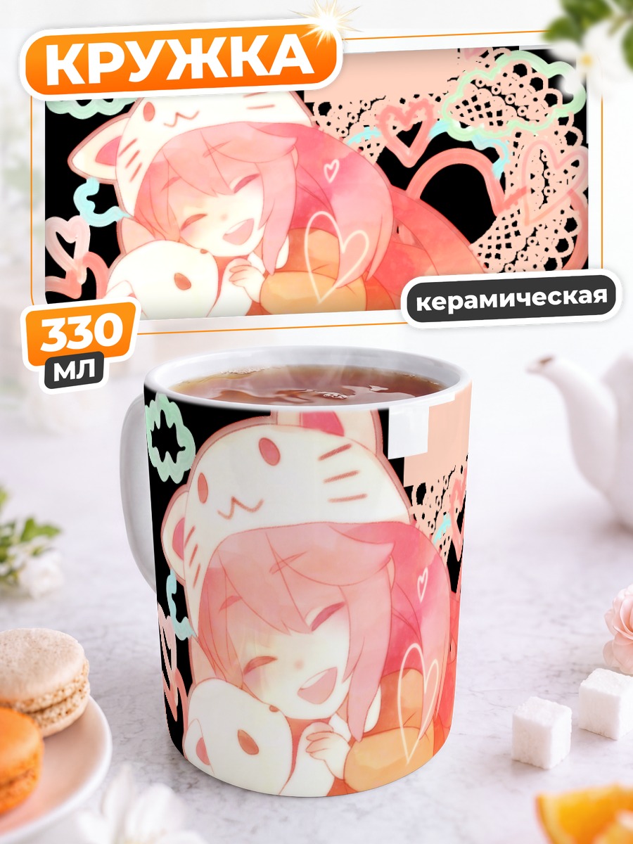 Кружка керамическая Тоэто с мишкой