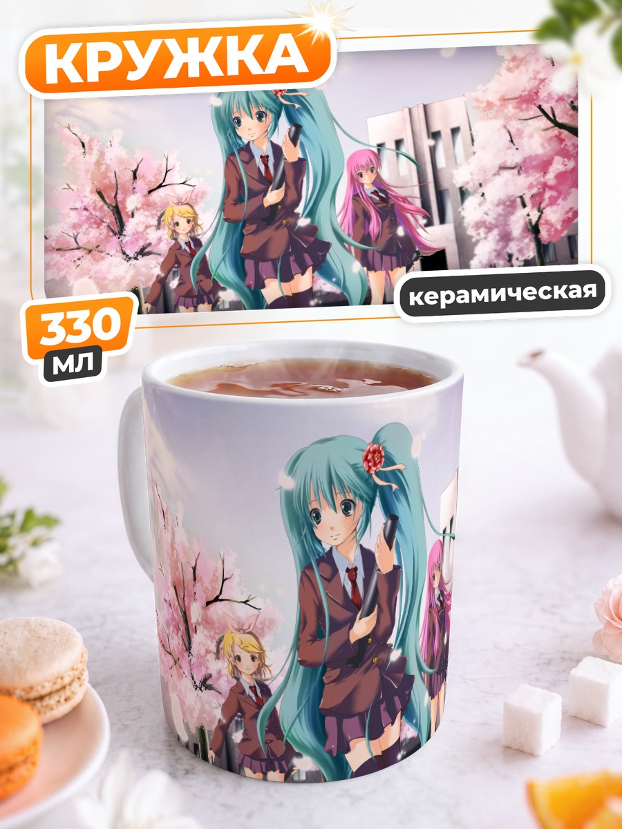 Кружка керамическая Мику Хацунэ в сакуре
