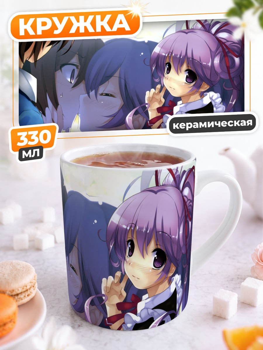 Кружка керамическая Кагуя и друзья