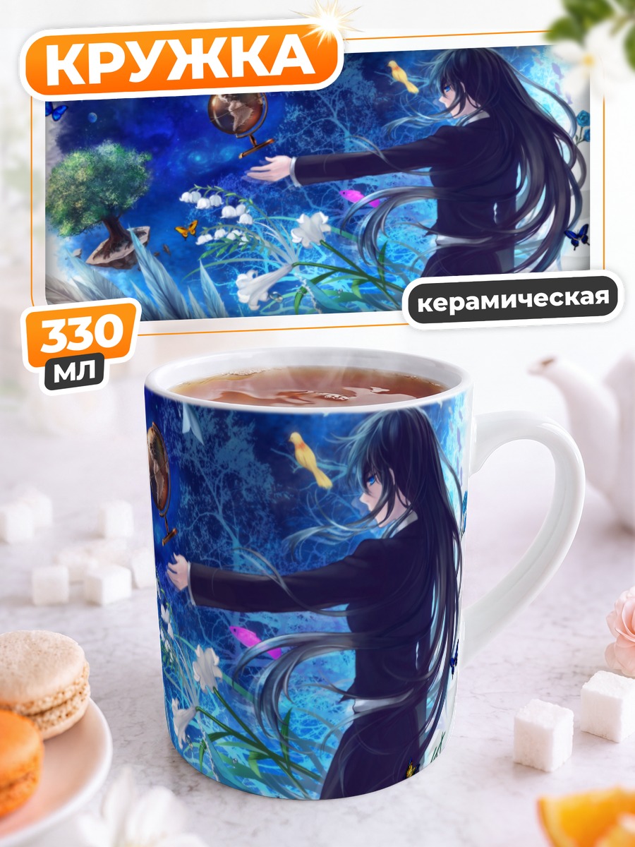 Кружка керамическая Космический сад с дельфином