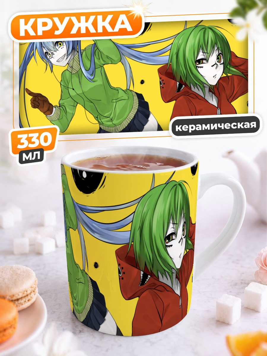 Кружка керамическая Мику Хацунэ и Гуми