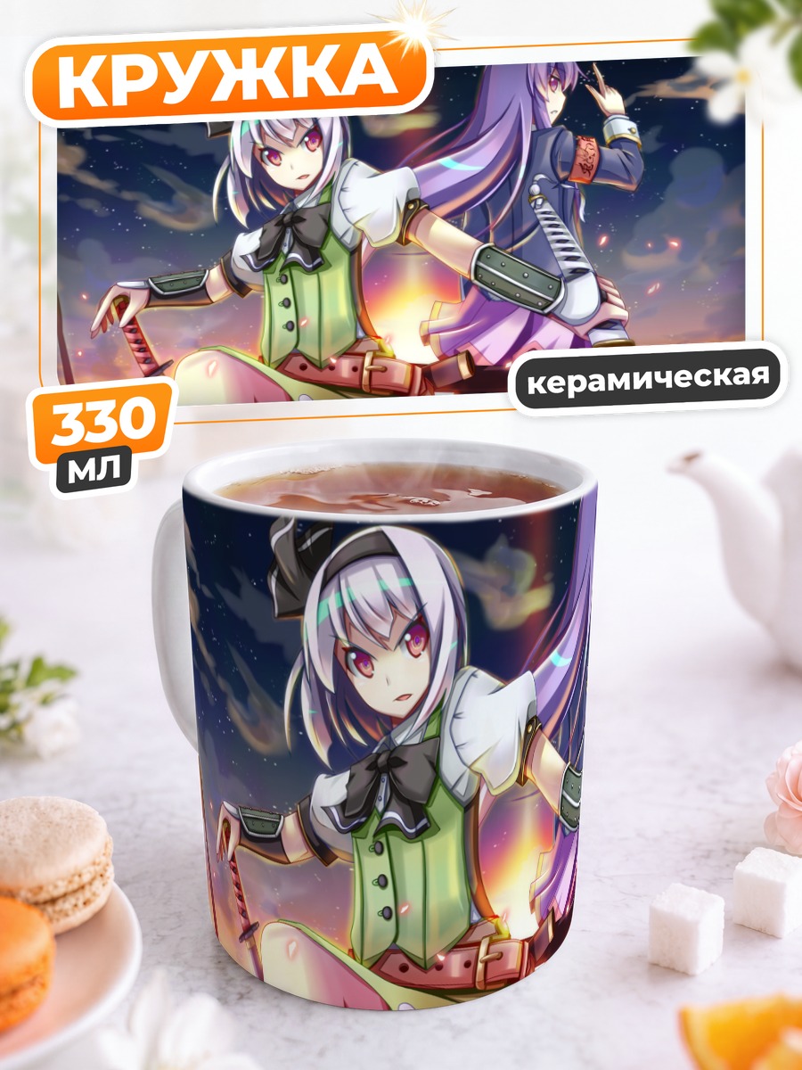 Кружка керамическая Ёму Конпаку с мечом