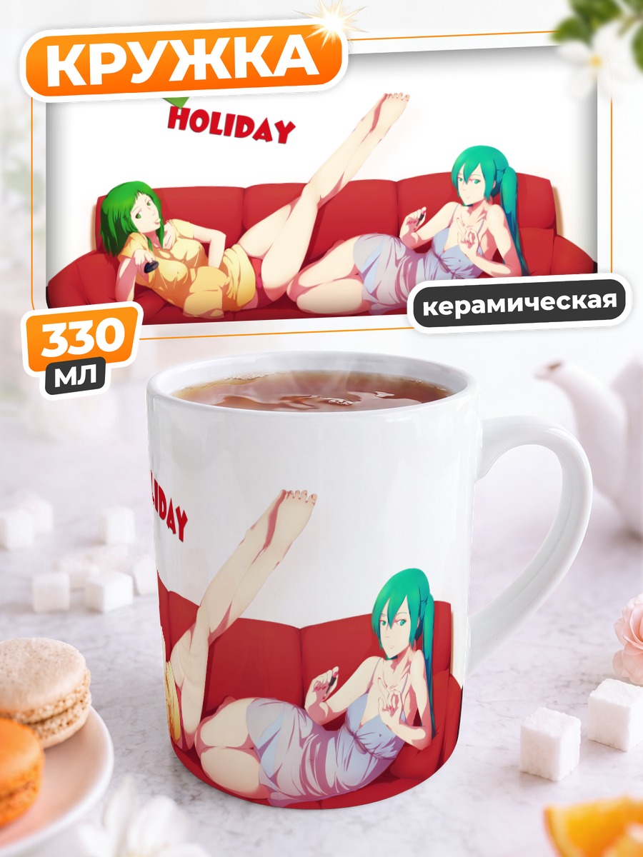 Кружка керамическая Мику Хацунэ и Гуми