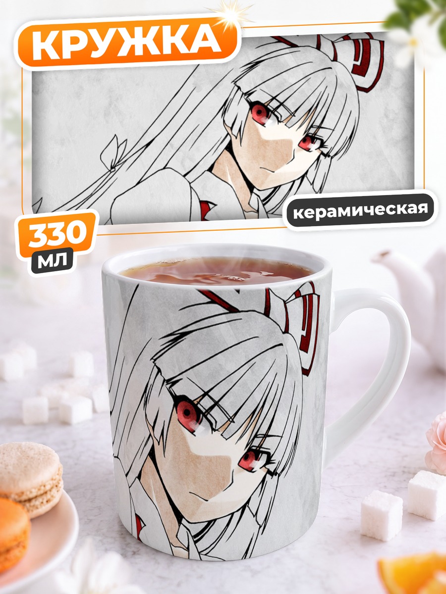Кружка керамическая Моко Моку Мокоу