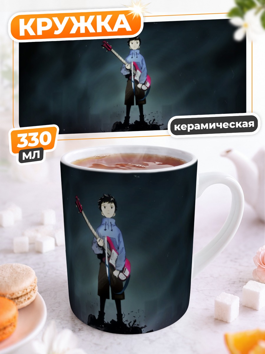 Кружка керамическая Наота Нандаба с гитарой