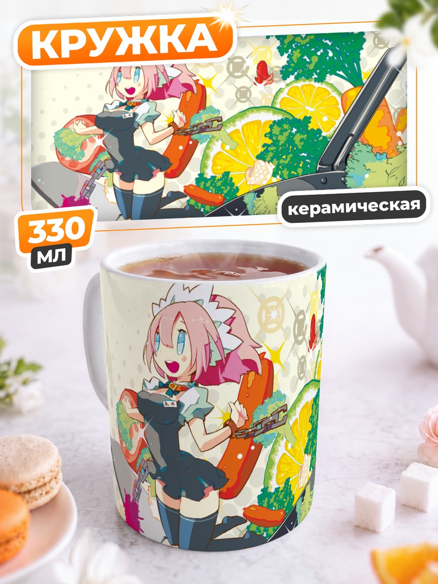 Кружка керамическая Такаги на кухне