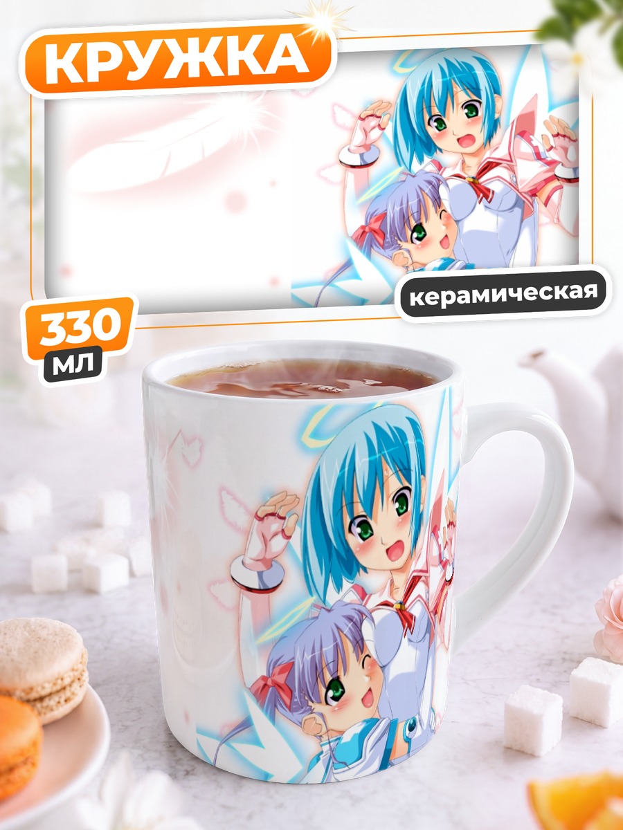 Кружка керамическая Джибриль и Рика