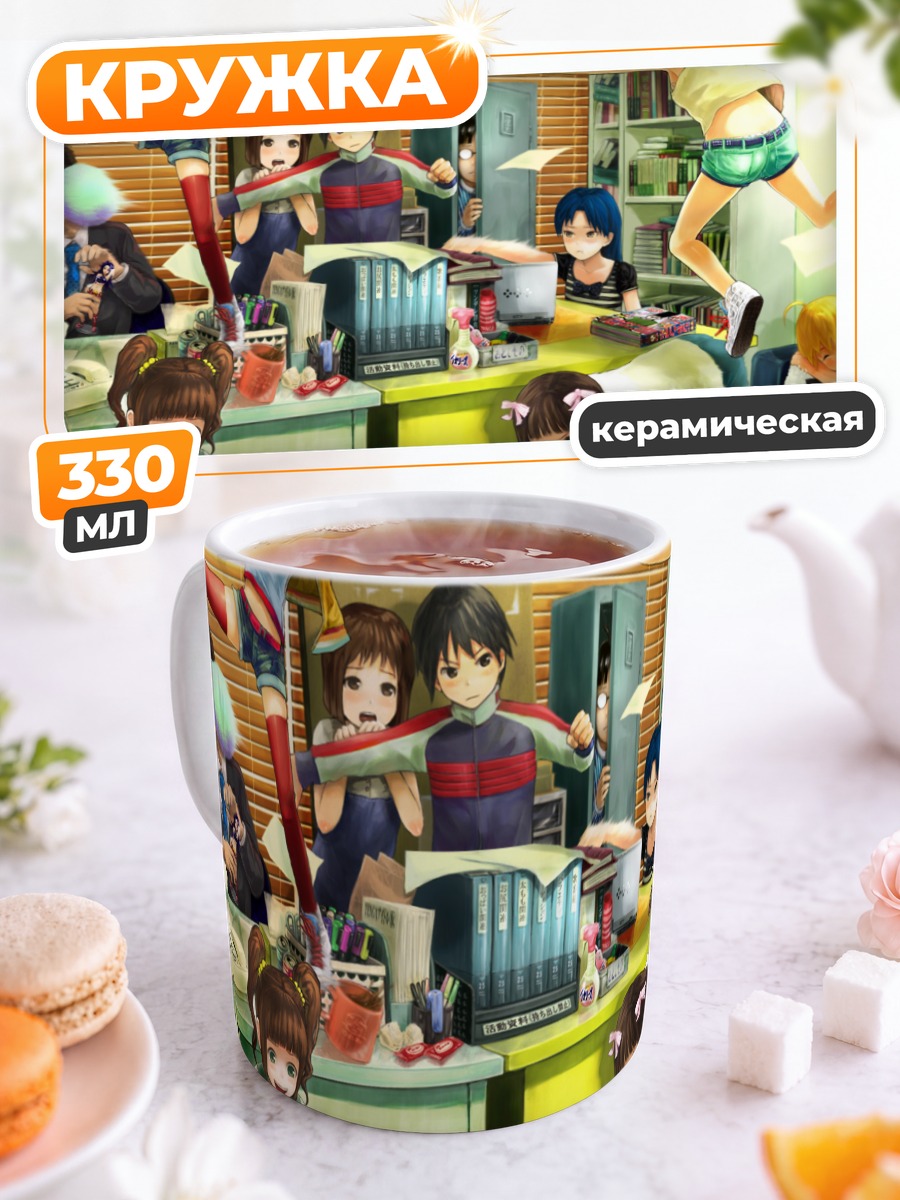 Кружка керамическая Харука Амами и айдолы