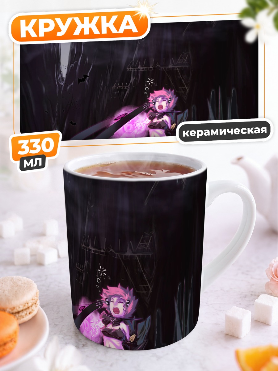 Кружка керамическая Летучая мышь в пещере