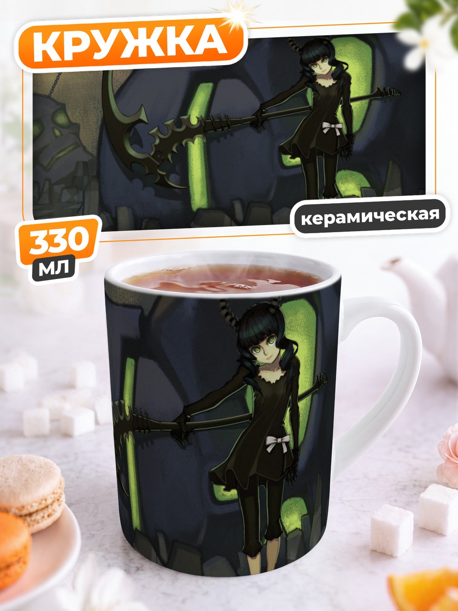 Кружка керамическая Ёми Таканаши с косой