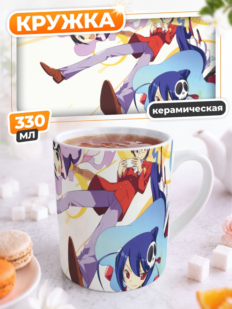 Кружка керамическая Кейма Кацураги и духи
