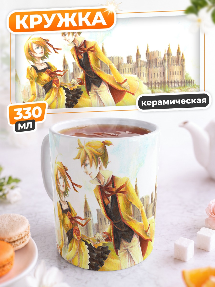 Кружка керамическая Рин и Лен Кагаминэ