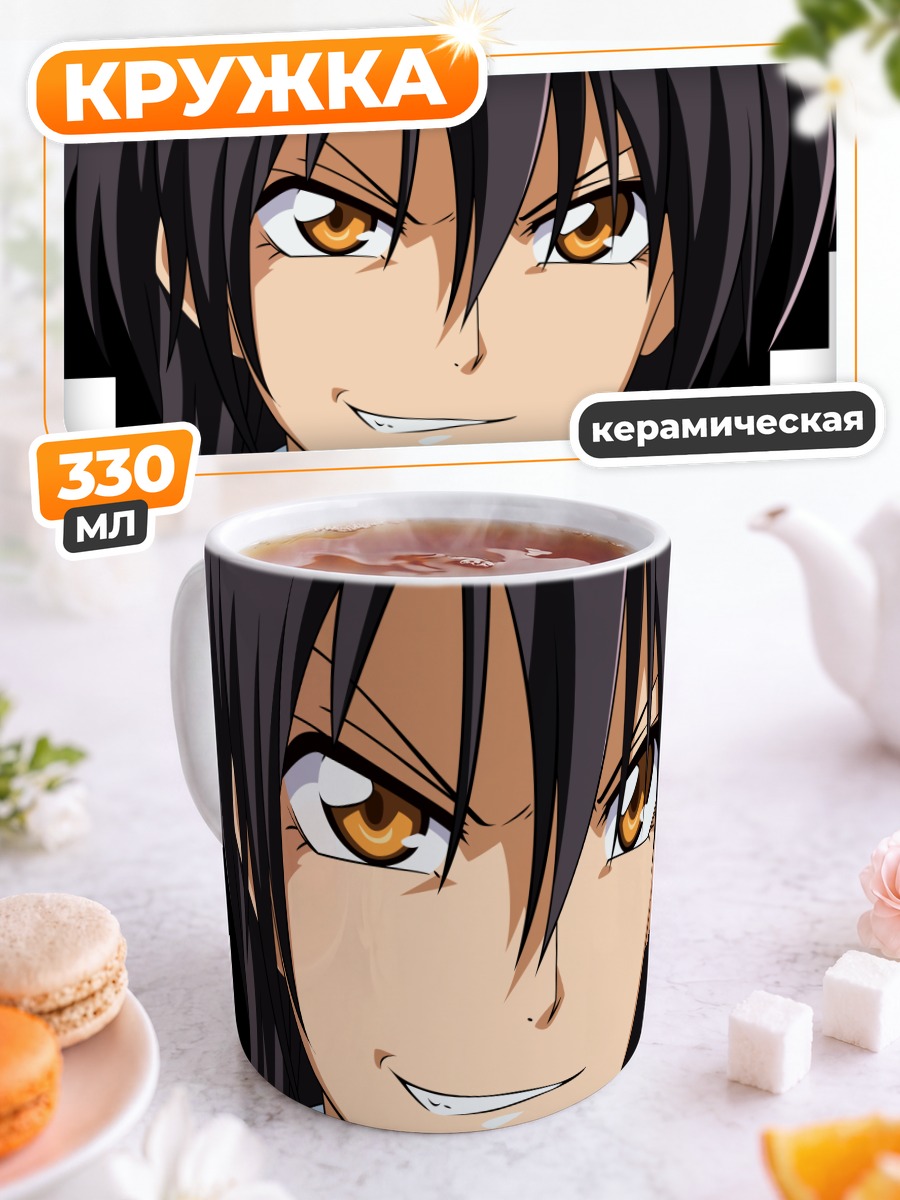 Кружка керамическая Мисаки Аюдзава