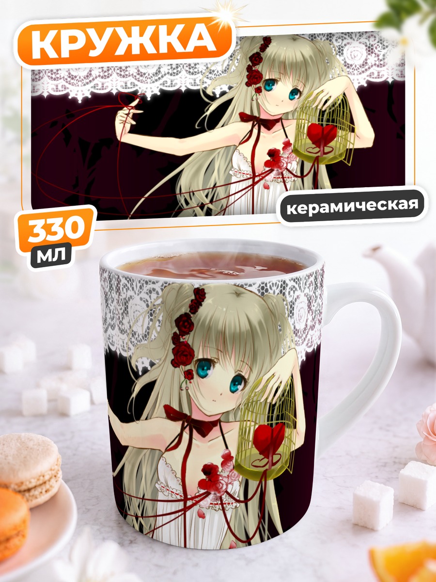 Кружка керамическая Девушка с сердцем