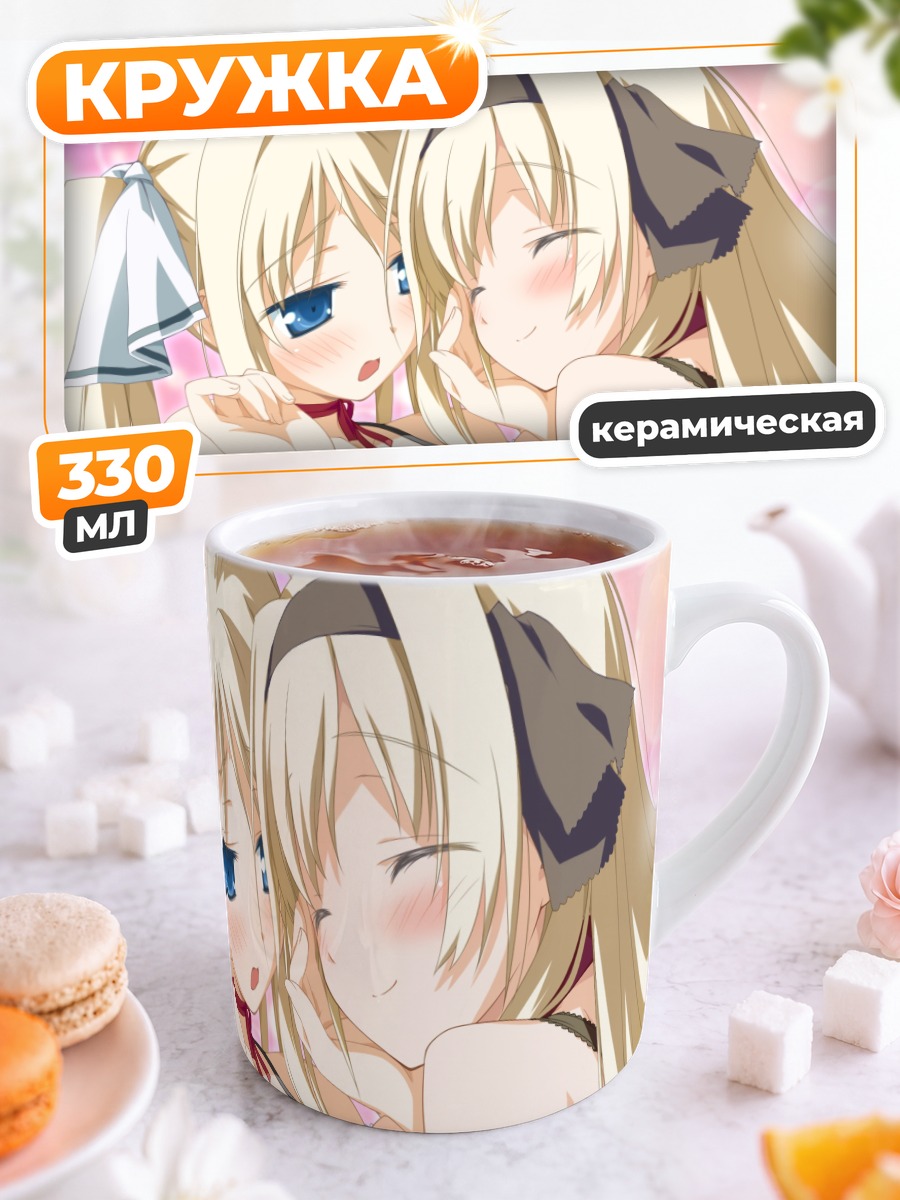 Кружка керамическая Комомо и Косаме