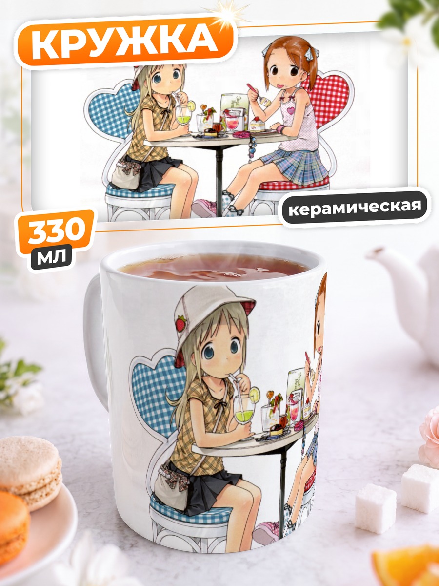 Кружка керамическая Мацуока Миу в кафе