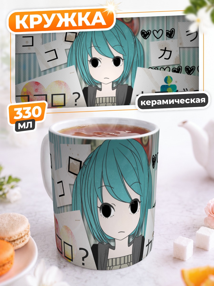 Кружка керамическая Мику Хацунэ и сердце