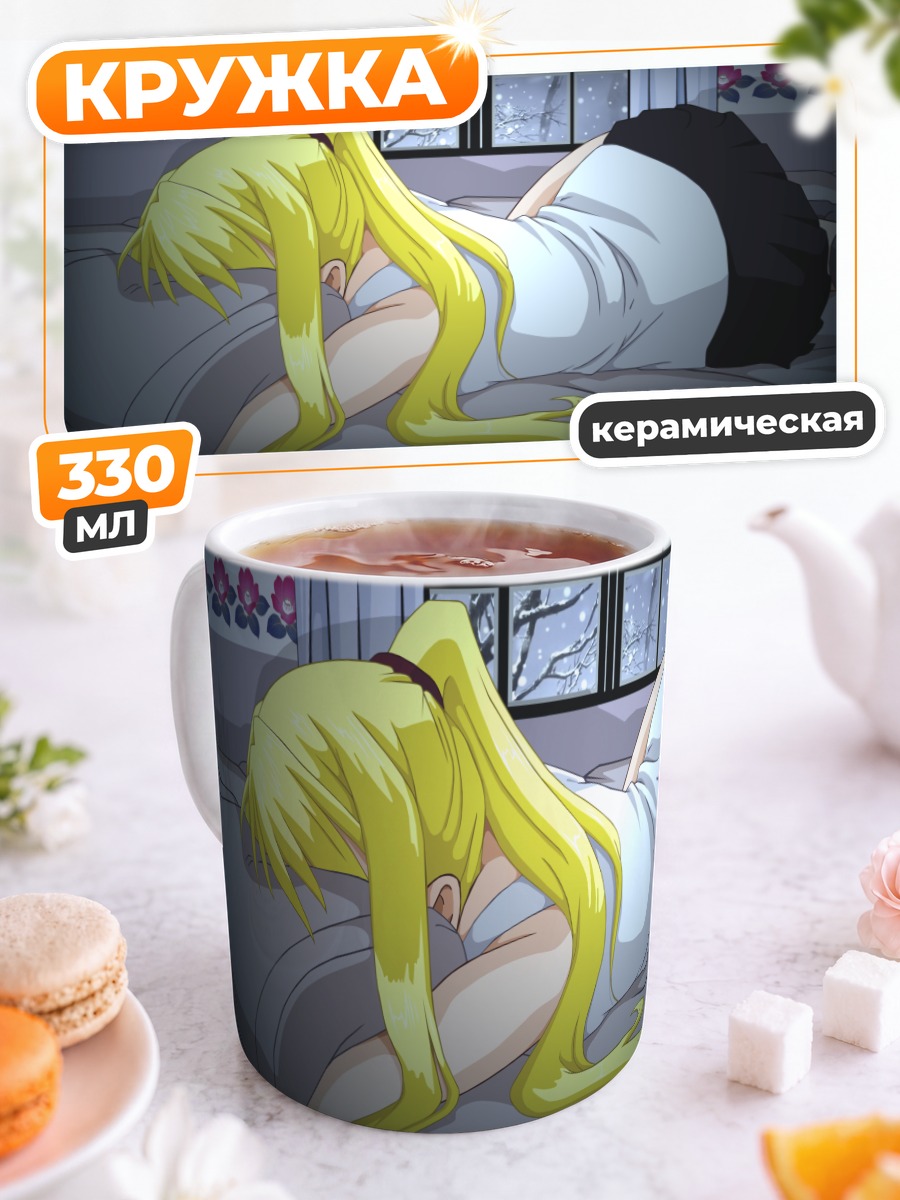 Кружка керамическая Винри Рокбелл в комнате