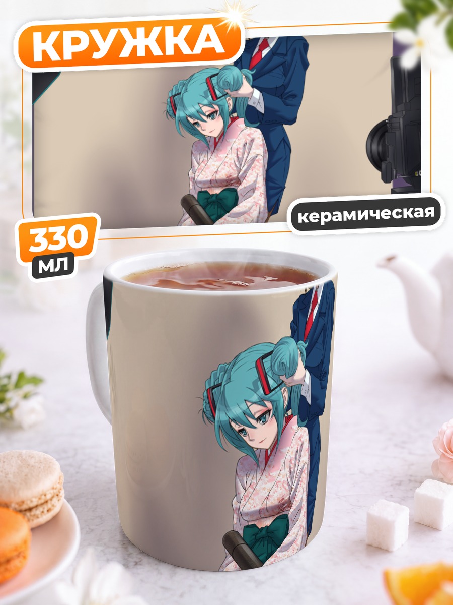 Кружка керамическая Мику Хацунэ и Мэйко