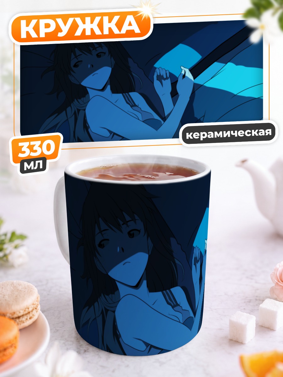 Кружка керамическая Аска Лэнгли в постели
