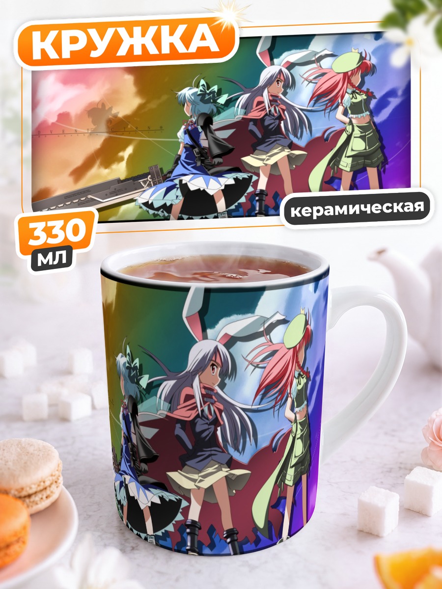Кружка керамическая Сирно и подруги