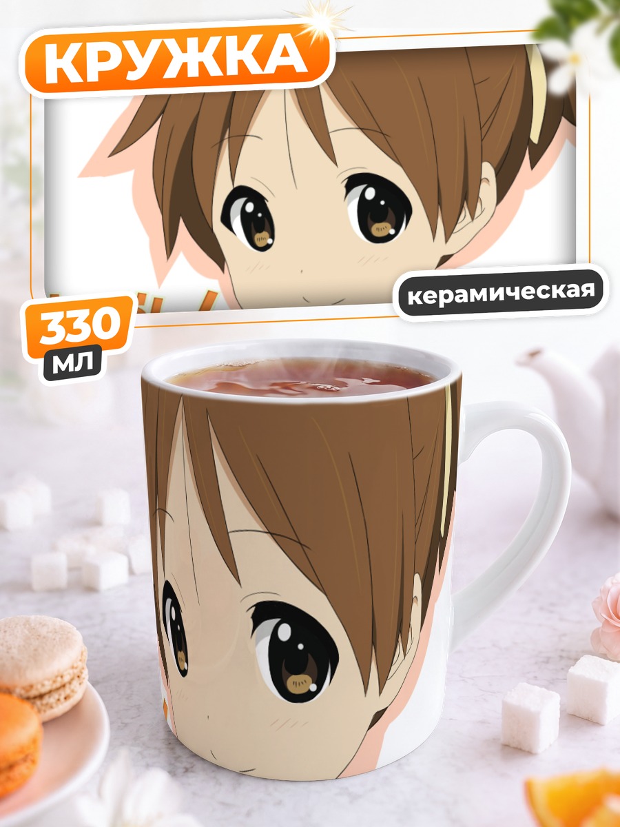 Кружка керамическая Юи Хирасава