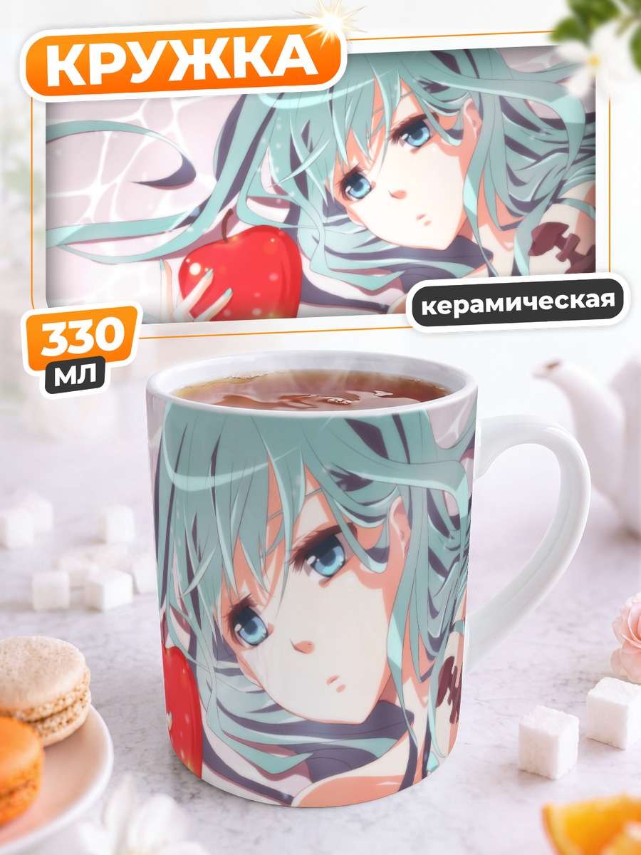 Кружка керамическая Мику Хацунэ с яблоком