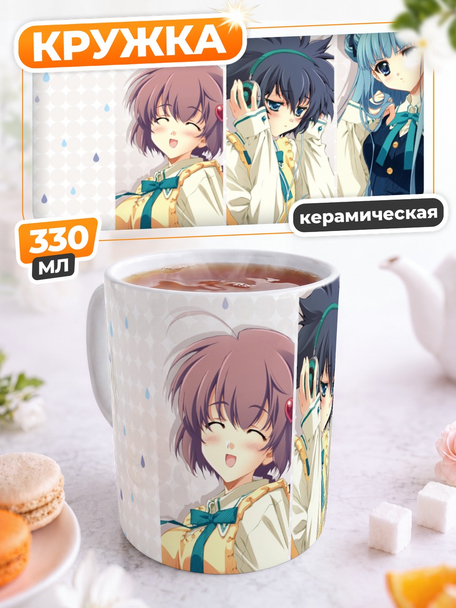 Кружка керамическая Миу Ятабэ в Para-sol