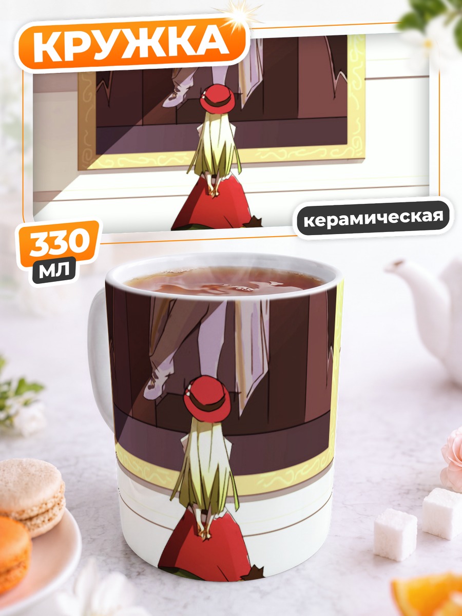 Кружка керамическая Сиси и Чиз-кун