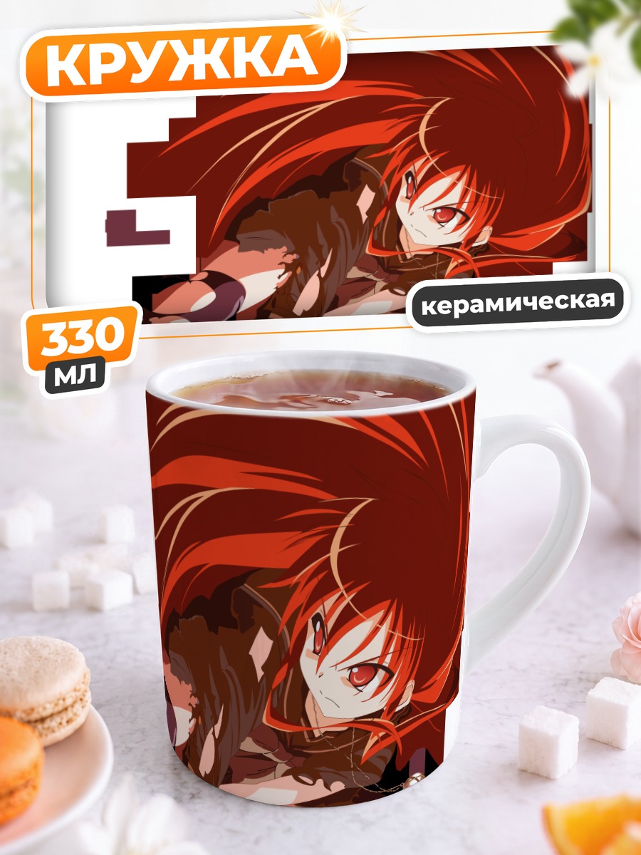Кружка керамическая Шана в бою