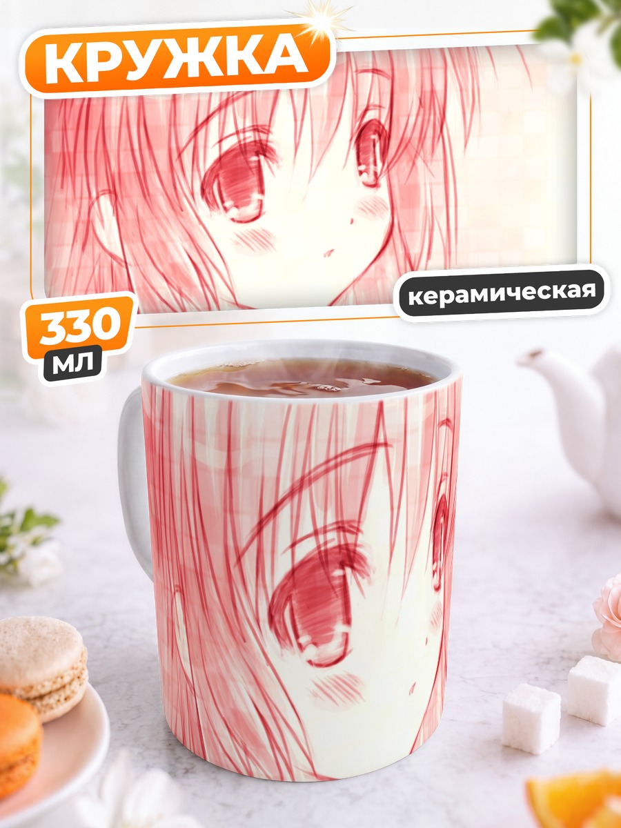Кружка керамическая Фуко Ибуки в розовом