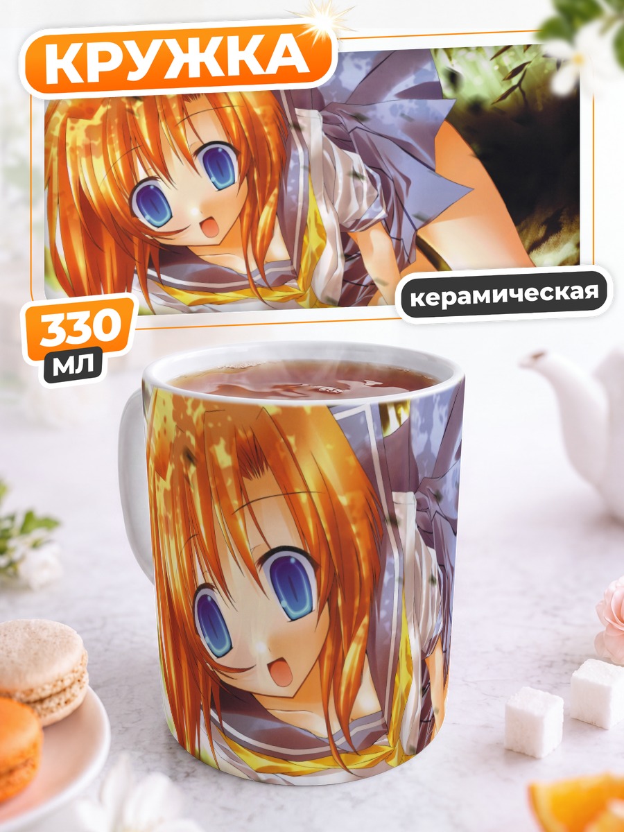 Кружка керамическая Рена Рюгу в лесу