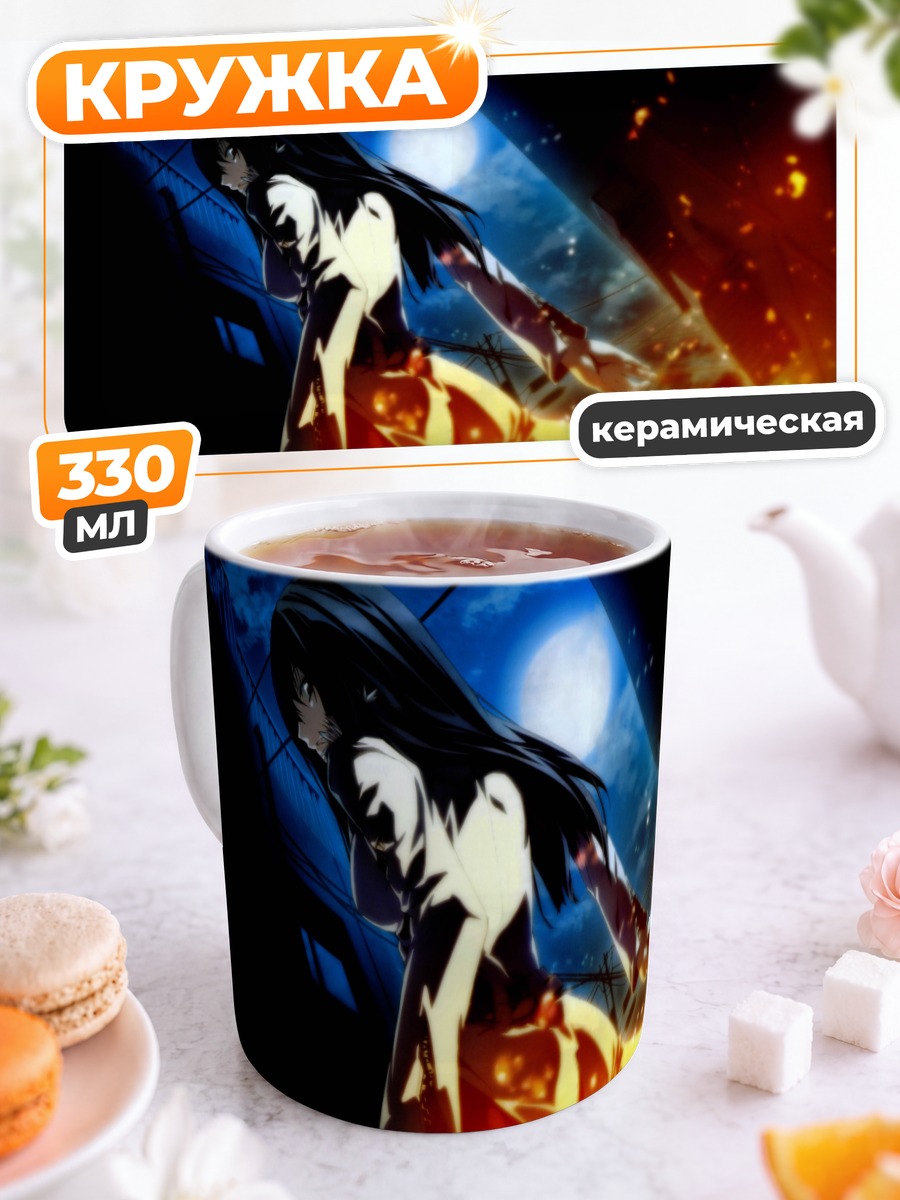 Кружка керамическая Кей Сакураи в огне