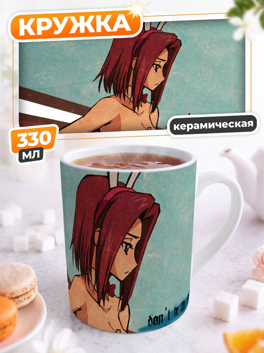 Кружка керамическая Каллен Штадтфельд зайчик