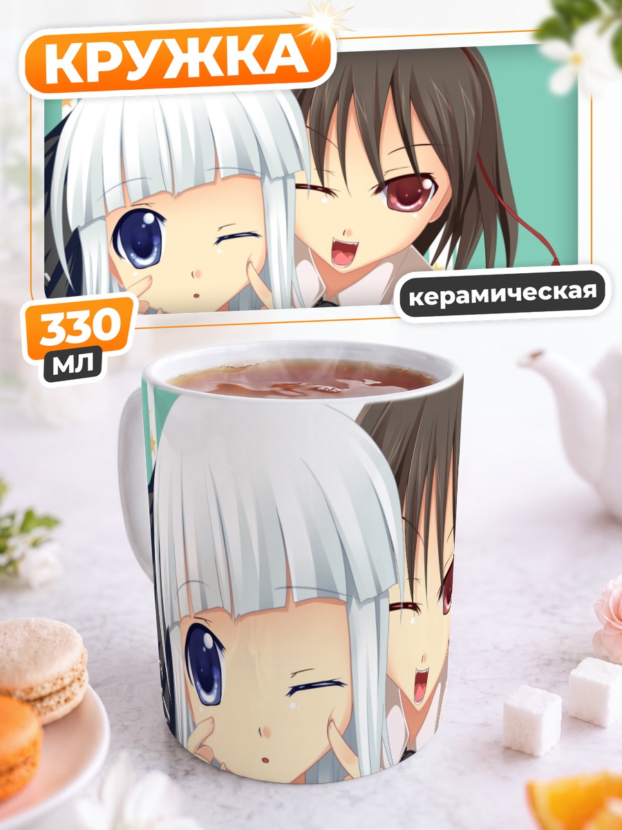 Кружка керамическая Ёму Конпаку и Ая