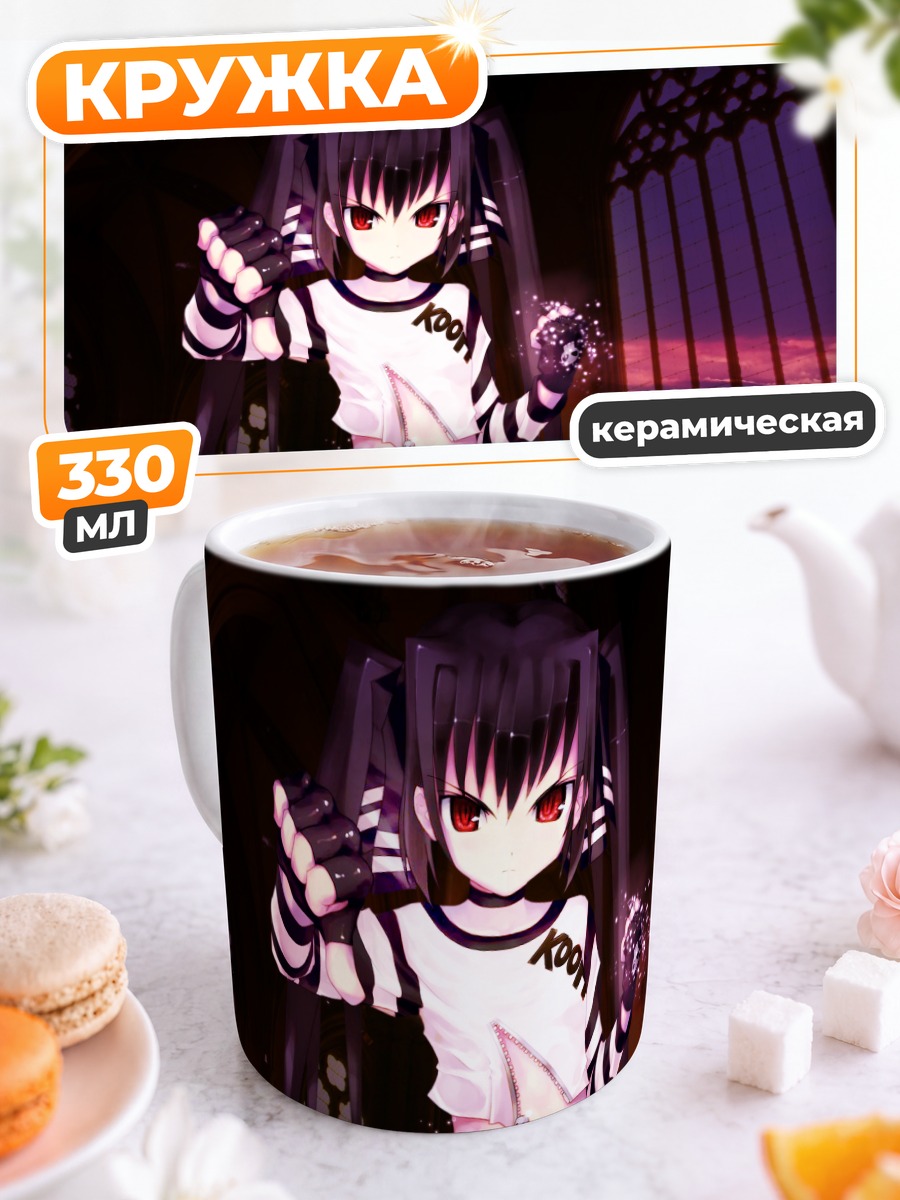 Кружка керамическая Кух в Pangya