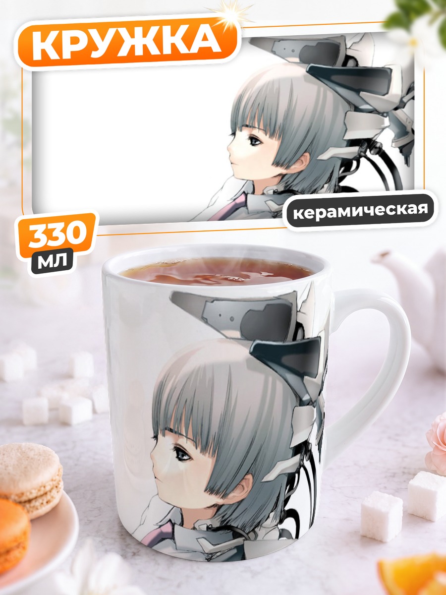 Кружка керамическая Лэйн Ивакура в белом