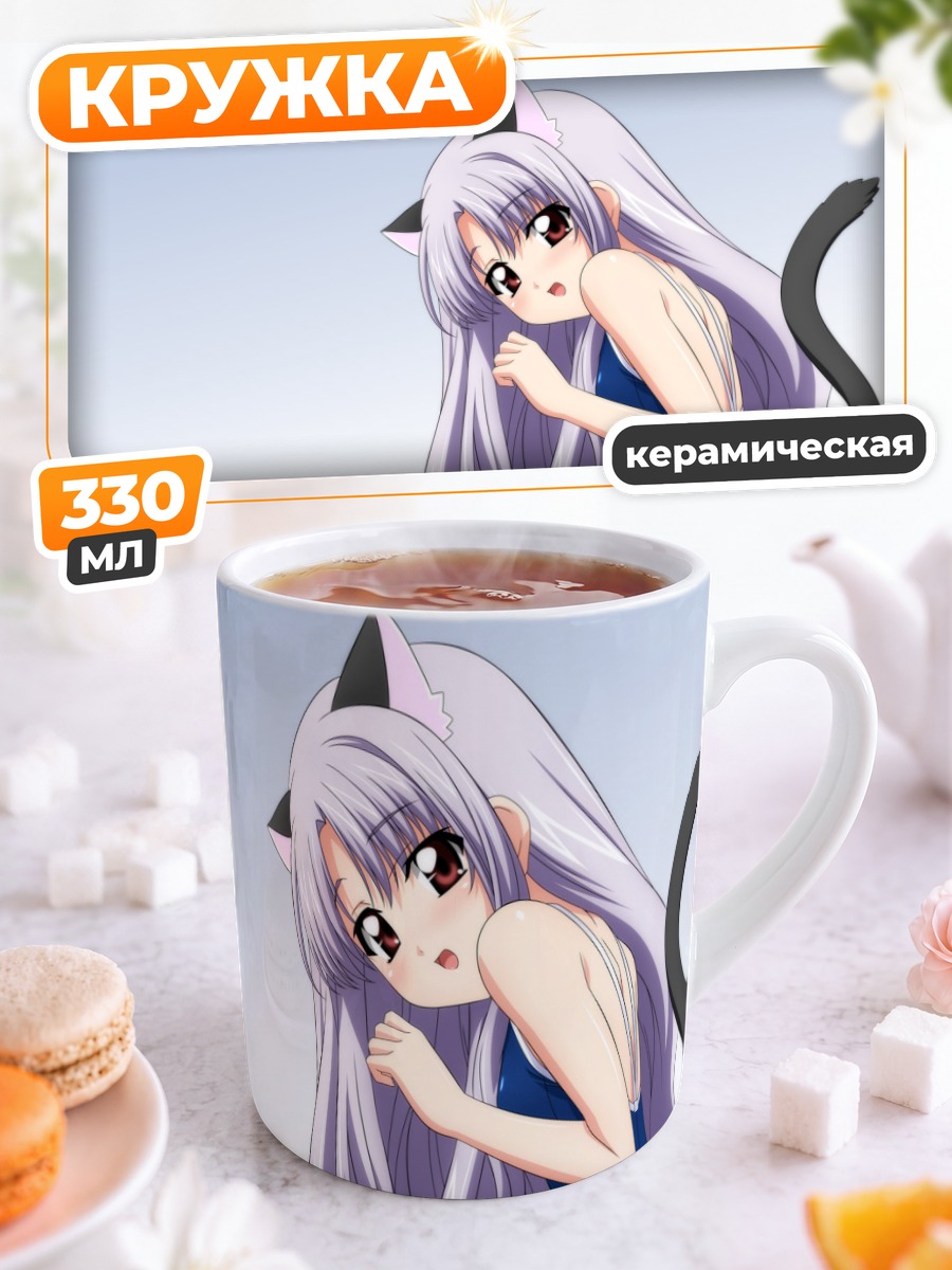 Кружка керамическая Азмария Хендрик в синем