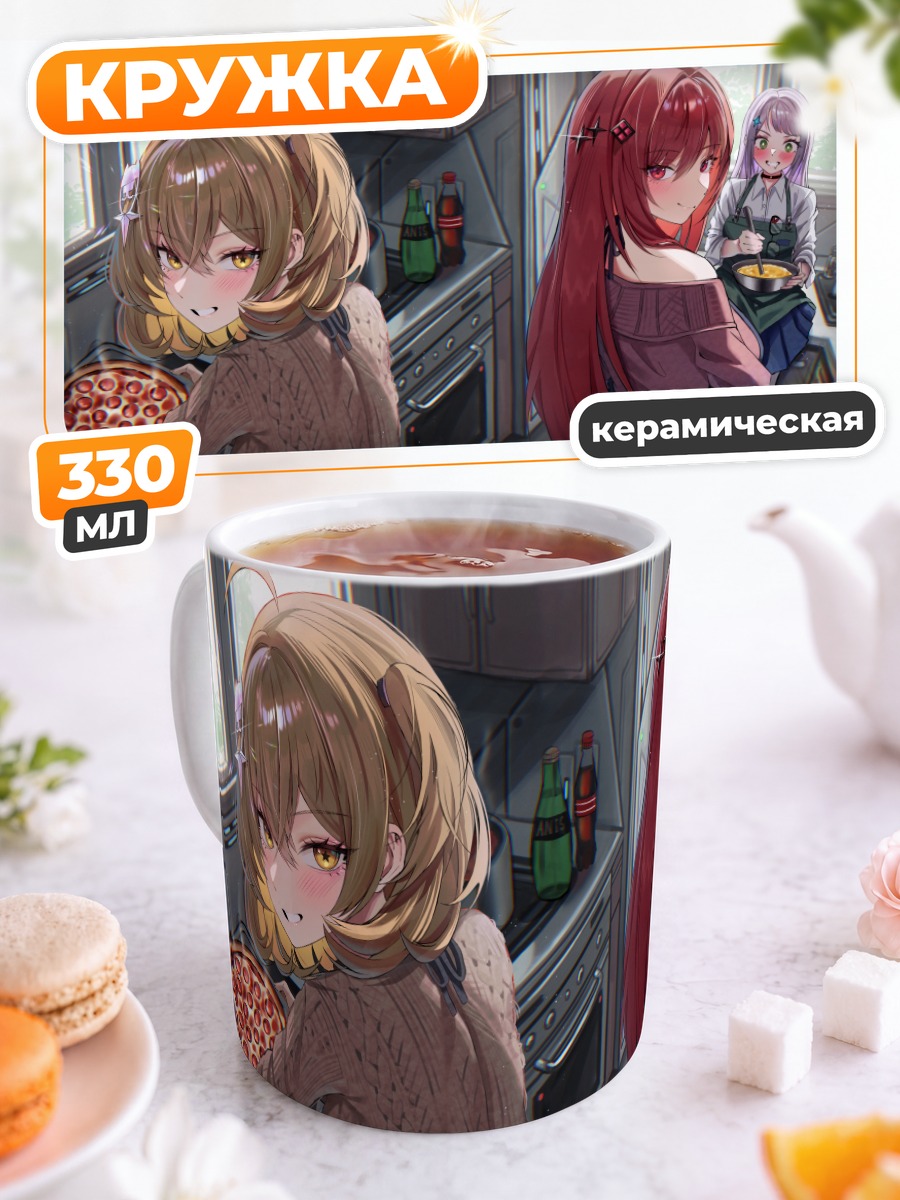 Кружка керамическая Анис и Неон на кухне