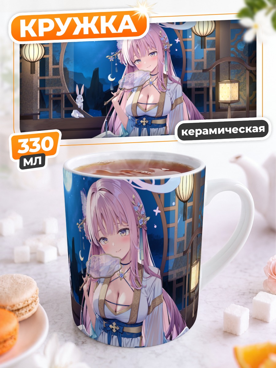 Кружка керамическая Мика Мисоно с кроликами