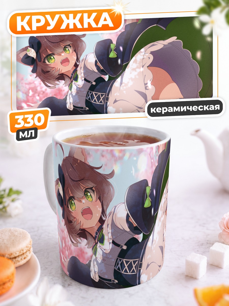 Кружка керамическая Кошка в сакуре