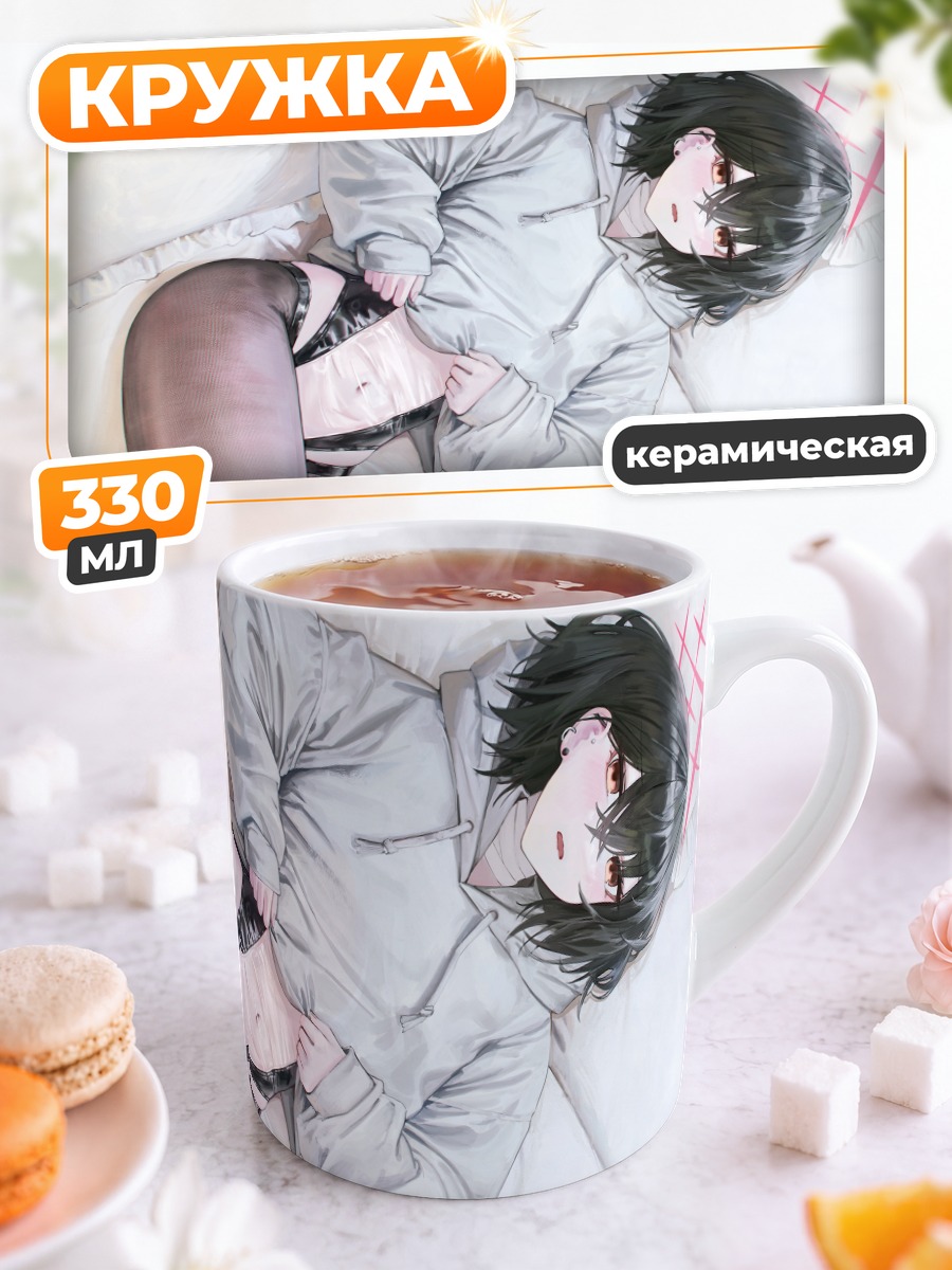 Кружка керамическая Мисаки Имашино в худи