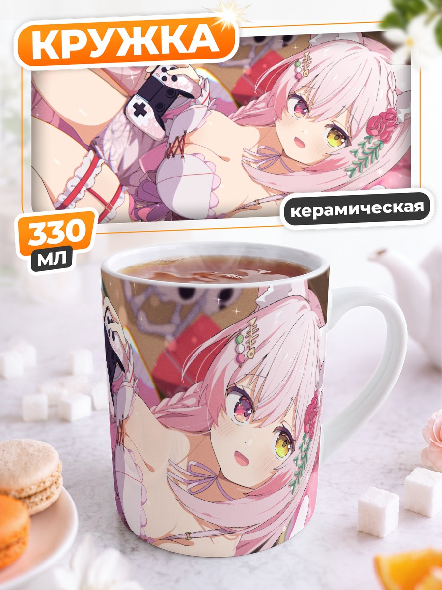 Кружка керамическая Кошкодевочка с консолью