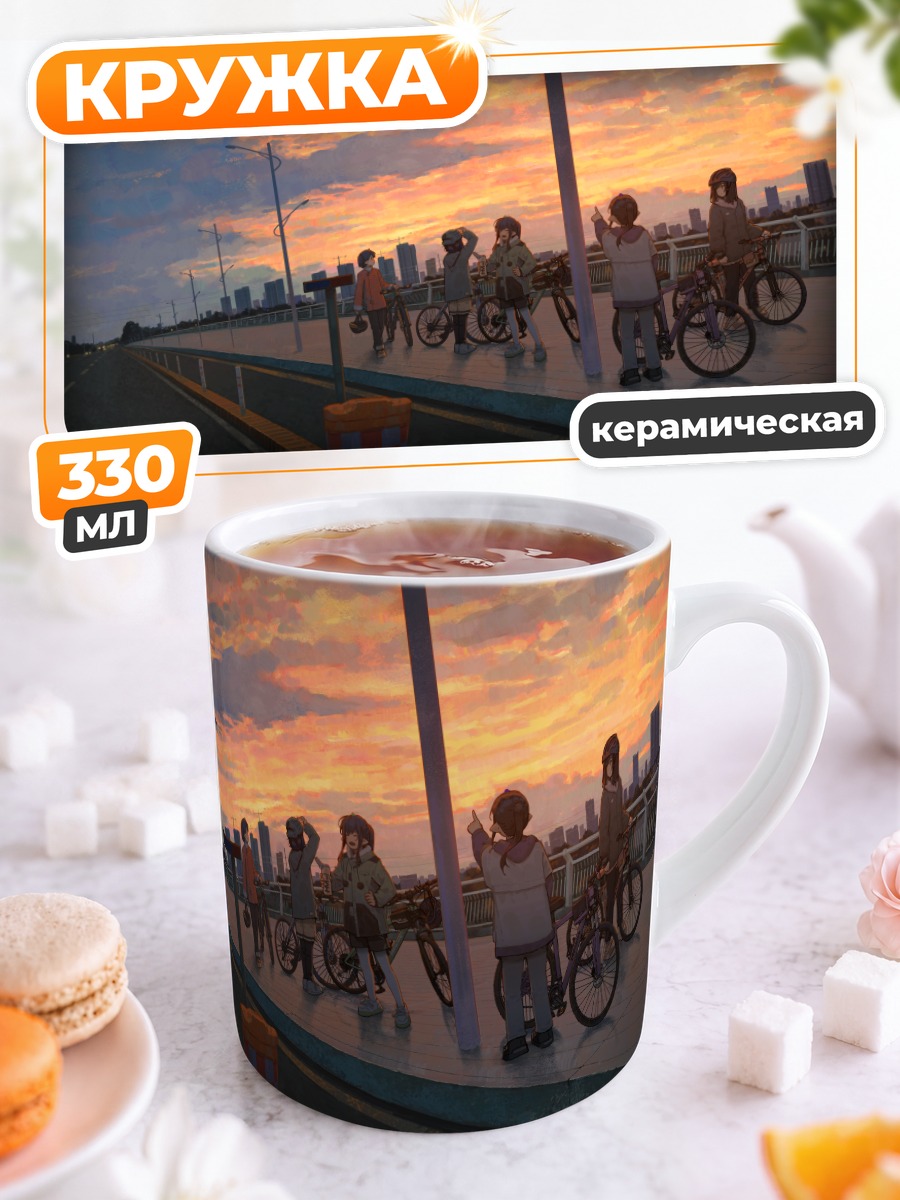 Кружка керамическая Прогулка по городу