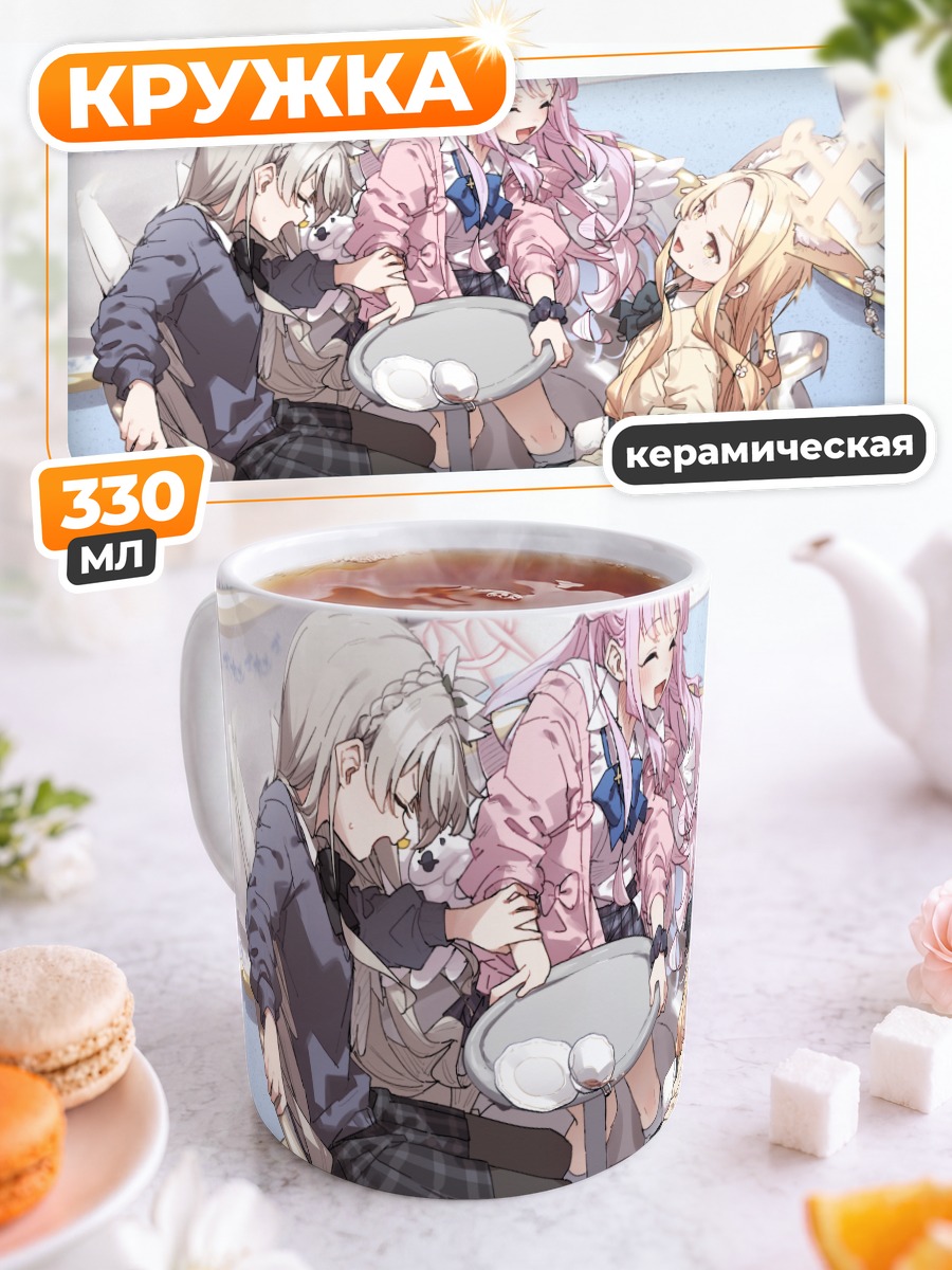 Кружка керамическая Мика Мисоно в чашке