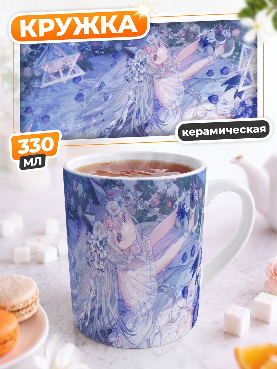 Кружка керамическая Рен Инудзуки в цветах
