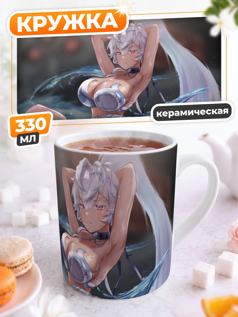 Кружка керамическая Лета из Epic Seven