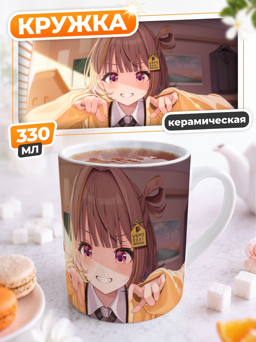 Кружка керамическая Юхи Сендо с хрюшками