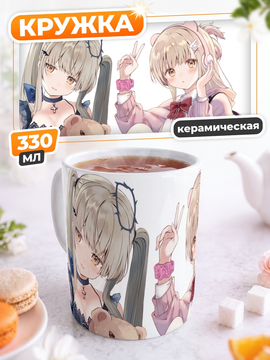 Кружка керамическая Махиру Шиина с мишкой